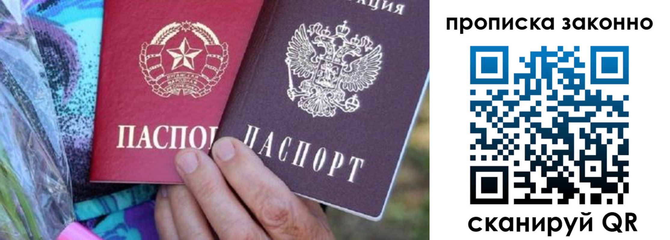 найти адрес прописки в Людиново