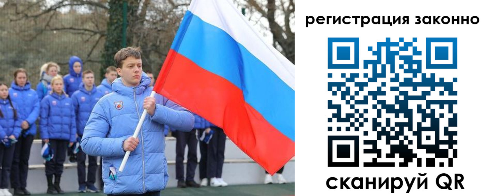 временная регистрация купить в Людиново